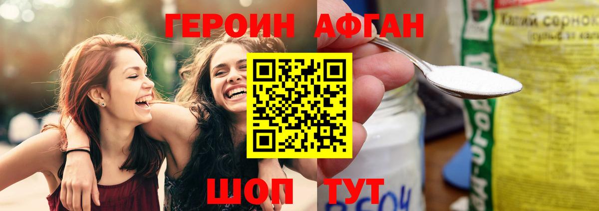  COCAIN Новороссийск