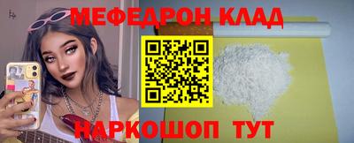 мяу мяу кристалл Среднеуральск
