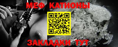 мяу мяу кристалл Среднеуральск