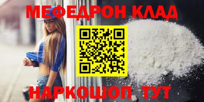 прущие грибы Старая Купавна