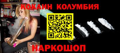 мяу мяу кристалл Среднеуральск