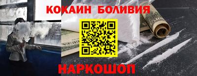 мефедрон мука Ставрополь
