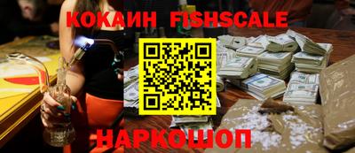 прущие грибы Старая Купавна