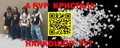 мяу мяу кристалл Среднеуральск