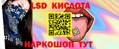 мефедрон мука Ставрополь