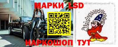 мефедрон мука Ставрополь