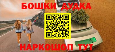мефедрон мука Ставрополь