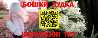мефедрон мука Ставрополь
