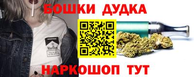 мефедрон мука Ставрополь