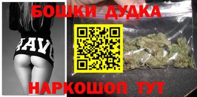 прущие грибы Старая Купавна