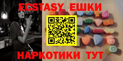 мефедрон мука Ставрополь