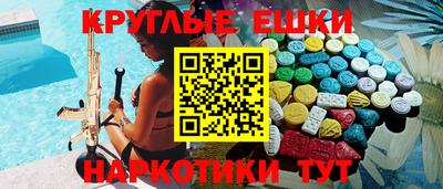 мяу мяу кристалл Среднеуральск