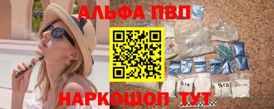 мефедрон мука Ставрополь