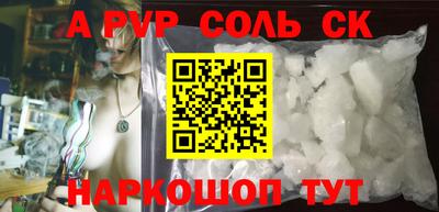 прущие грибы Старая Купавна