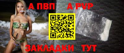 мяу мяу кристалл Среднеуральск