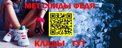 мефедрон мука Ставрополь