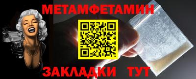 мефедрон мука Ставрополь