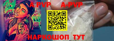 прущие грибы Старая Купавна