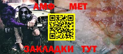 мяу мяу кристалл Среднеуральск