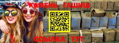 мефедрон мука Ставрополь