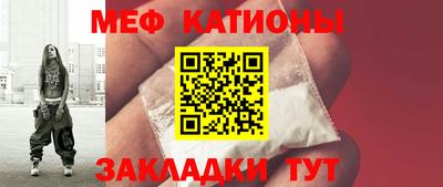 прущие грибы Старая Купавна