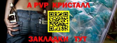 мефедрон мука Ставрополь
