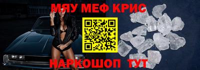 прущие грибы Старая Купавна