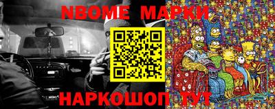 мефедрон мука Ставрополь