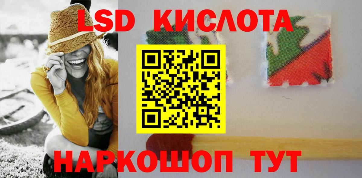 LSD-25 экстази кислота  гидра как войти  Новороссийск  Лсд 25 экстази ecstasy  Вход с VPN 