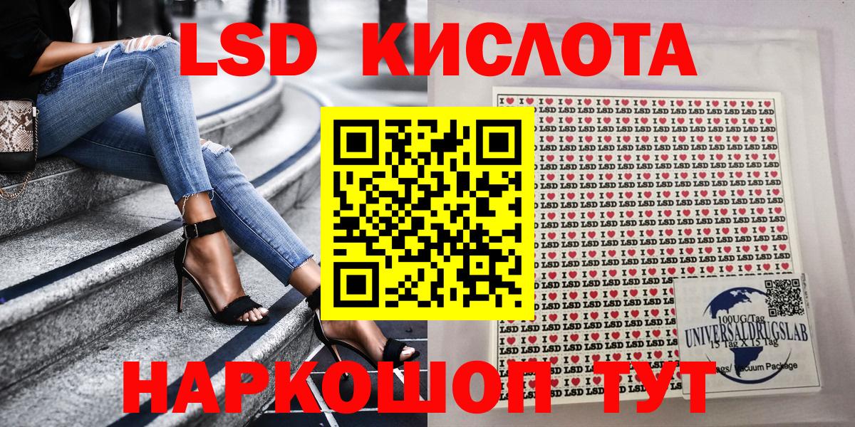 Мефедрон  Вход с VPN  Новороссийск  Меф МЯУ МЯУ кристаллы  КОКАИН  Где продают наркотики?  ГАШ  Кодеин 